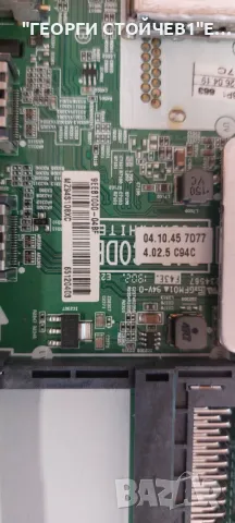 43UK6300MLB  EAX67872805(1.1) 9EEBT000-04BF EAX67209001(1.5) LG43DJ-17U1 HC430DGG-ABTL1-A11X LG Inno, снимка 6 - Части и Платки - 48053006