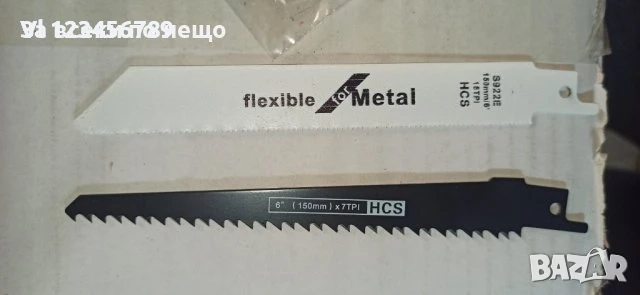 Саблен трион WERSTIL -220 В, снимка 4 - Бормашини - 52122231