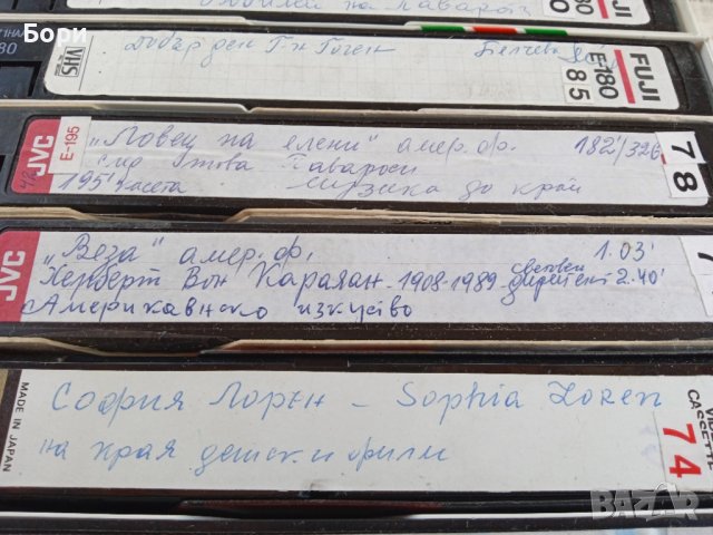 VHS Записи от телевизия, снимка 3 - Други жанрове - 40846511