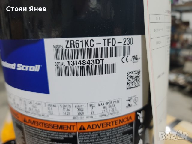 Хладилен компресор Copeland ZR61KCE-TFD-230, снимка 3 - Други машини и части - 39027147