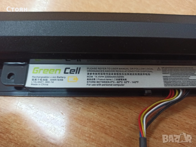 Батерия Green Cell за Lenovo B50-50 IdeaPad 100-14IBD 100-15IBD, снимка 2 - Други - 52935359
