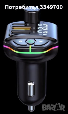 Фм блутут трансмитер хамелеон качествен (fm), снимка 9 - Части - 41705292