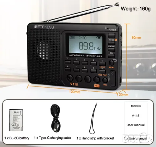 Радиоприемник RETEKESS V115 FM/MW/SW, снимка 2 - Радиокасетофони, транзистори - 55970979
