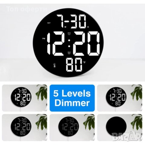 GH8010 9-инчов LED цифров часовник с голям екран с дистанционно управление, снимка 4 - Друга електроника - 44465600