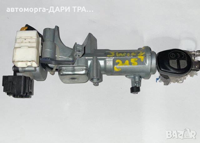 Контактен ключ (механизъм) за Сузуки Суйфт 07г. / kontakten kluch Suzuki Swift 07g.