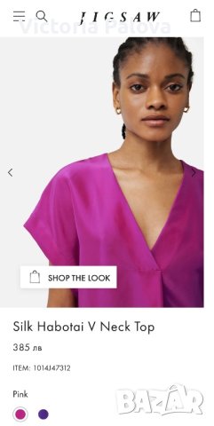 LUXURY британски бранд  JIGSAW  топ/блуза 100% коприна, снимка 14 - Корсети, бюстиета, топове - 41249347