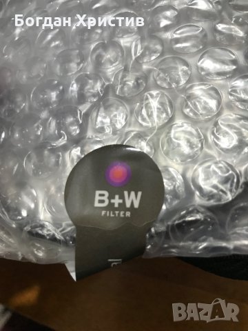 Филтър B+W 122mm UV Haze, снимка 4 - Обективи и филтри - 36008293