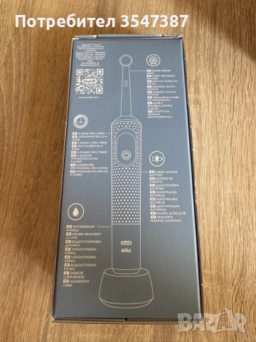 Електрическа четка за зъби Oral B , снимка 2 - Други - 55898308