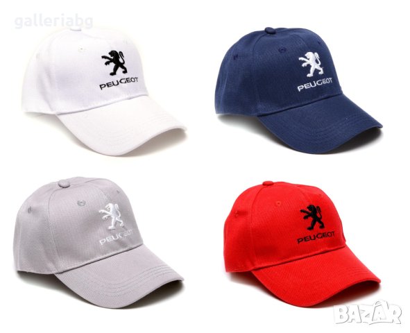 Автомобилни шапки - Пежо (Peugeot)
