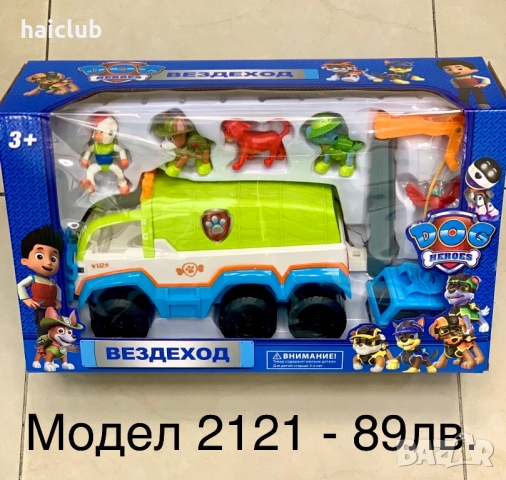 Плюшени кученца Пес патрул/Paw patrol/Пес патрул, снимка 12 - Плюшени играчки - 36037754