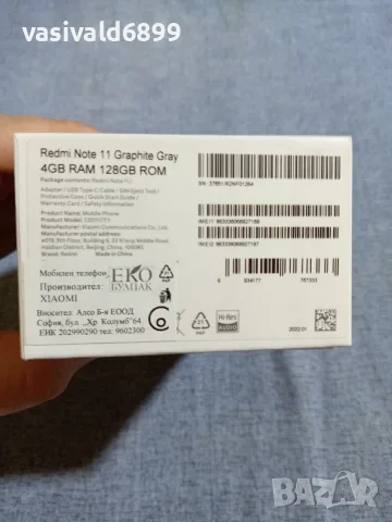 Мобилен телефон REDMI NOTE 11 със счупено стъкло на задната камера , снимка 9 - Други - 56089594