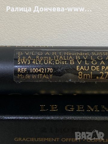 ПАРФЮМНА ПИСАЛКА-BVLGARI LE GEMME EMPYR, снимка 2 - Мъжки парфюми - 41586967