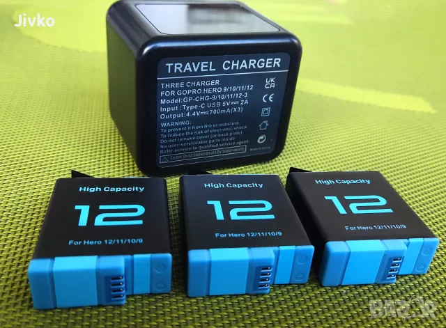 3 бр. батерии и тройно зарядно за GoPro Hero 9,10,11,12