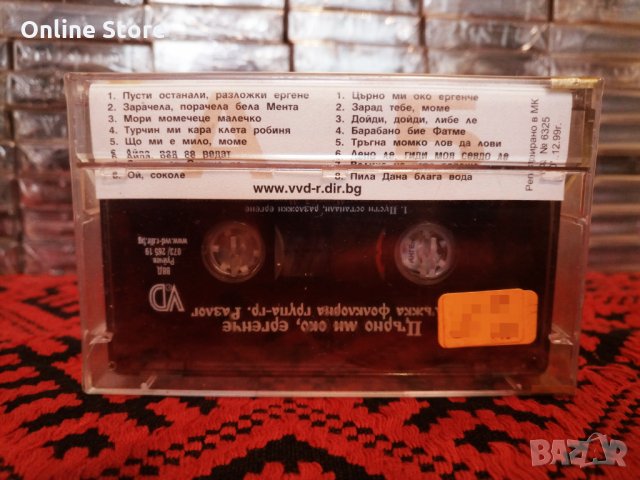 Мъжка фолклорна група гр. Разлог - Църно ми око ергенче , снимка 2 - Аудио касети - 34212292