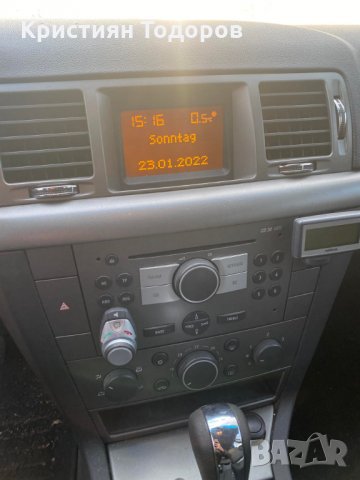 опел вектра Ц на части Opel Vectra C на части, снимка 14 - Части - 35724374