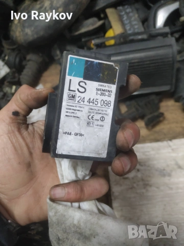 Партонник,Имобилайзер за Opel Astra G, Zafira A 24445098, 24 445 098, 5WK4763
