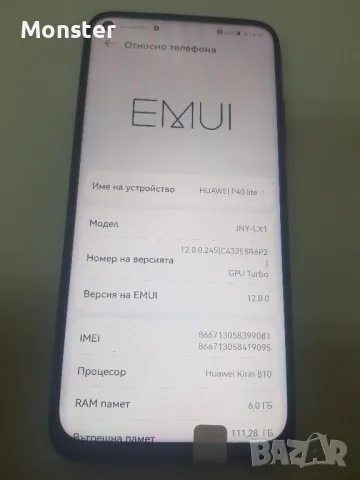 Huawei P40 Lite 6,4" 6gb/128gb , снимка 4 - Huawei - 47480464