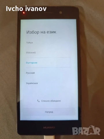 Huawei P8 Lite 16GB, 4G, снимка 3 - Huawei - 51278327