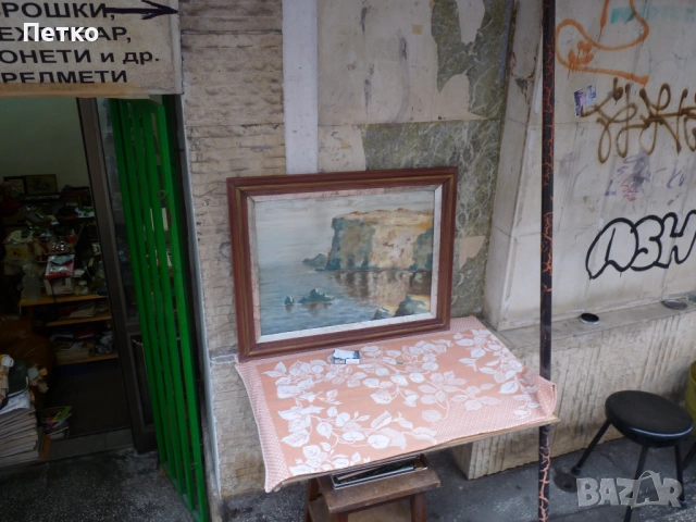 Картина 1944 г Петър Бояджиев (1907-1963)  80 / 63 см,послание, снимка 8 - Антикварни и старинни предмети - 53397470