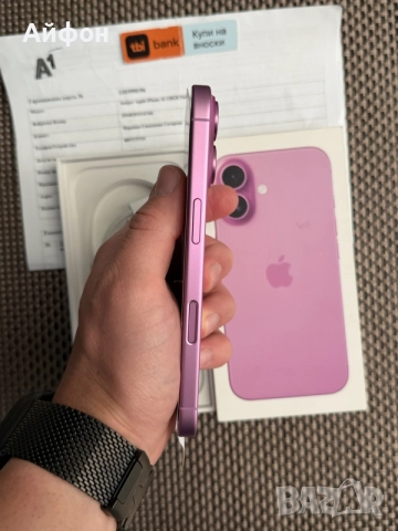 НОВ! *ЛИЗИНГ* iPhone 16 128Gb Pink 24М ГАРАНЦИЯ, снимка 7 - Apple iPhone - 56080925