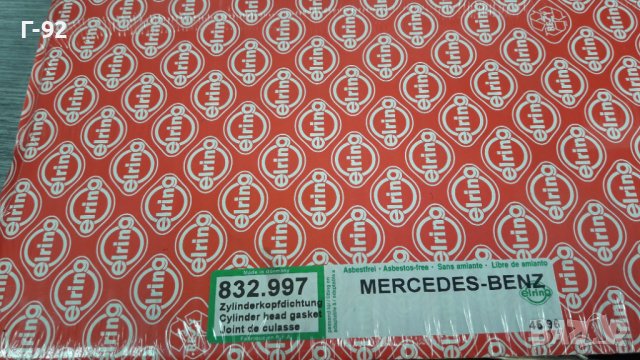 832.997=A6010163620**NEU**ELRING**MERCEDES-BENZ**OM601.940**ГАРНИТУРА ЗА ГЛАВАТА**, снимка 7 - Части - 40139771
