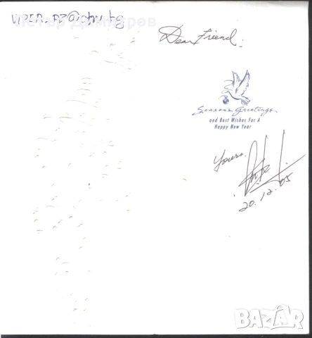 Поздравителна  картичка за Нова Година от САЩ 2005, снимка 2 - Филателия - 51483171