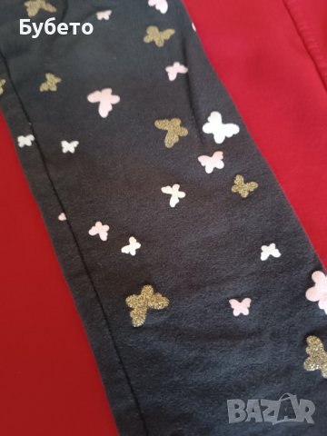 Клин с пеперудки от брокат , снимка 2 - Детски клинове - 41692689