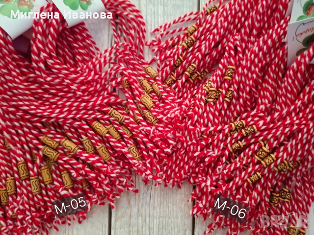 лот мартеници , снимка 5 - Други услуги - 53615959