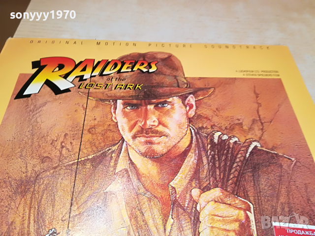 SOLD-RAIDERS OF THE LOST ARK-MADE IN HOLLAND 2903222035, снимка 9 - Грамофонни плочи - 36274719