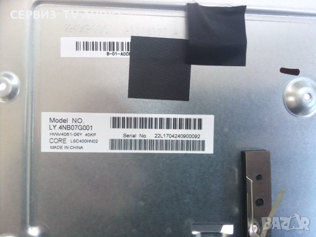 Main board  TP.MS6486.PB711    TV SHARP LC-40CFG6022E, снимка 4 - Части и Платки - 34342804