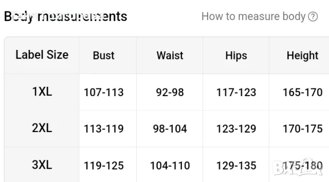 Зимен плетен комплект в бежово , снимка 6 - Комплекти - 49197207