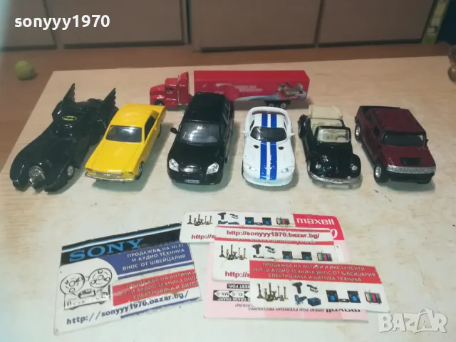 HUMMER METAL CAR COLECTION 0410241032, снимка 9 - Колекции - 47457579