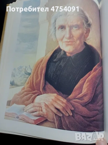 Борис Георгиев, снимка 3 - Нумизматика и бонистика - 53696474