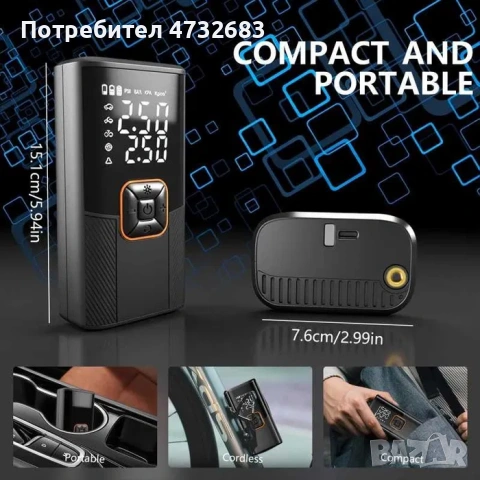 Преносим безжичен компресор 150 PSI с дигитален дисплей LED и USB, снимка 3 - Аксесоари и консумативи - 53420187