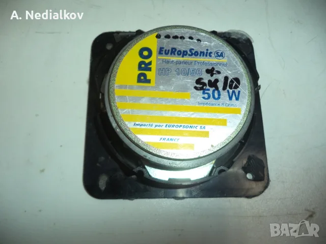 1br.EuRop Soniq tweeter, снимка 2 - Тонколони - 55883686