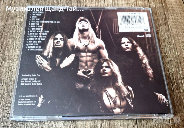 Компакт Дискове - Рок Метъл: Poison - Native Tongue, снимка 2 - CD дискове - 53866665