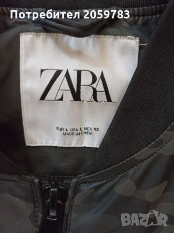 Мъжко маскировъчно яке ZARA, снимка 2 - Якета - 33994690