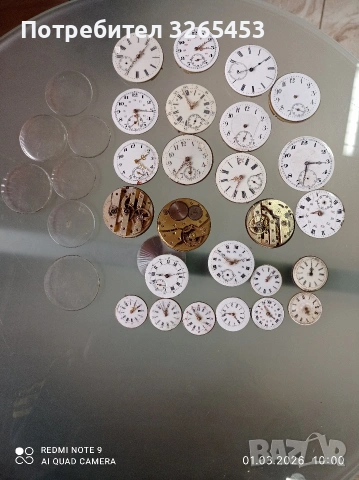 механики от джобни часовници, снимка 3 - Джобни - 53663342