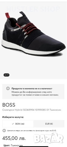 Сникърси HUGO BOSS VIBRAM.Номер 38, снимка 10 - Маратонки - 51945176