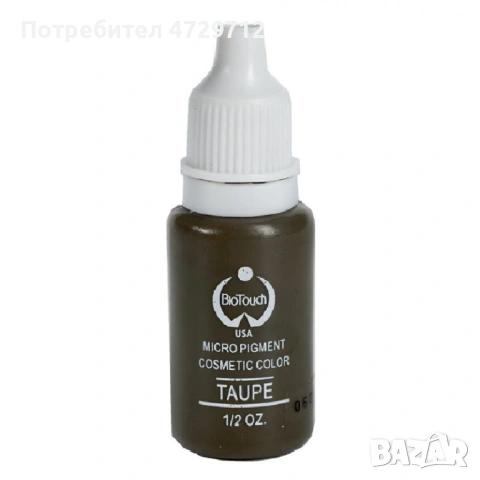 Бои за микропигментация, снимка 8 - Друго оборудване - 53525259