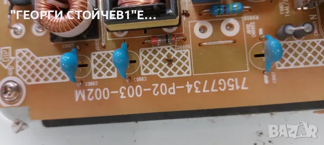 32PHS5302-12 715G8198-M01-B00-004T  715G7734-P02-003-002M TPT315B5-AN09.S   715G8728-T01-000-004Y, снимка 6 - Части и Платки - 49870590