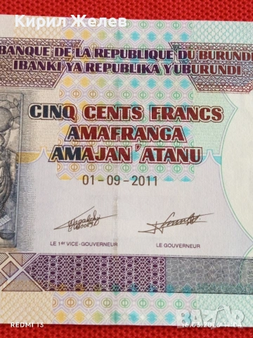 Банкнота БУРУНДИ много красива перфектно състояние непрегъвана за КОЛЕКЦИЯ ДЕКОРАЦИЯ 54138, снимка 3 - Нумизматика и бонистика - 53856244