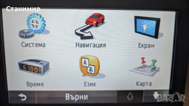 Висок клас навигация Garmin DriveSmart™ 50LMT EU с доживотен абонамент, снимка 3 - Garmin - 49161525