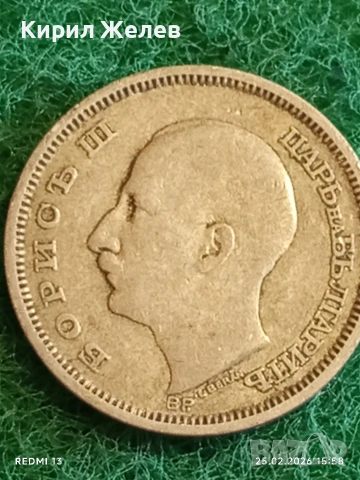 Сребърна монета 50 лева 1930г. Царство България Цар Борис трети за КОЛЕКЦИЯ 52955, снимка 8 - Нумизматика и бонистика - 53620019