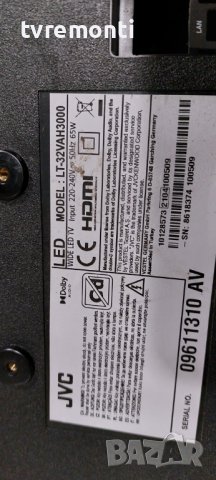 LED подсветка за дисплей VES315WNGH-2D-N51 за телевизор JVC модел LT-32VAH3000, снимка 3 - Части и Платки - 39102265