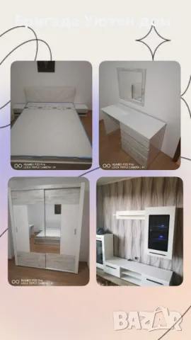 Извършване на монтаж на мебели 