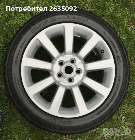 Гума със джанта (резервна)