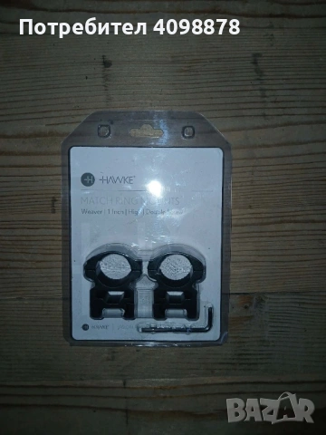 Продавам въздушна пушка, снимка 10 - Въздушно оръжие - 53258403