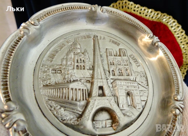 Калаена чиния,купичка,пепелник Paris. , снимка 2 - Антикварни и старинни предмети - 53660204