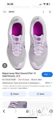 Дамски маратонки Nike, снимка 4 - Маратонки - 52721006